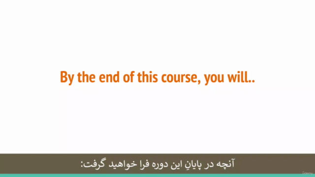 Learn Persian through Stories 1 - Pre-intermediate – Screenshot 1
