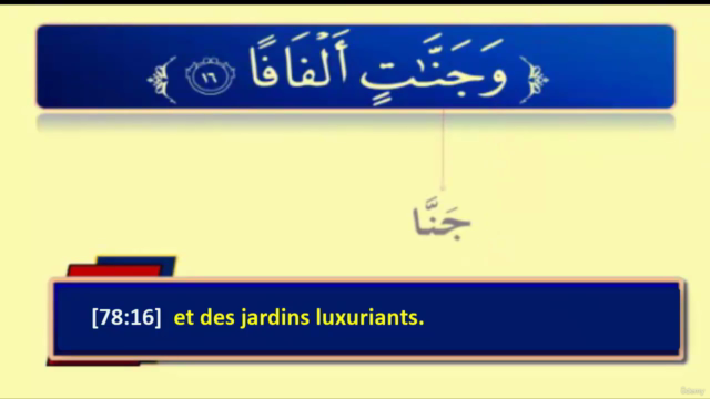 La lecture du Coran est-elle difficile? Voici la solution! – Screenshot 1