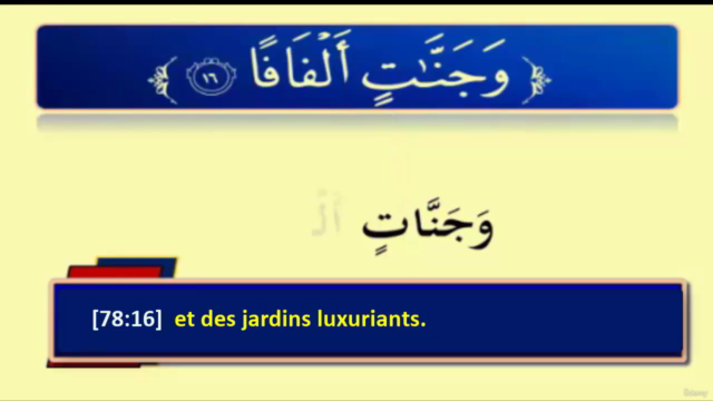 La lecture du Coran est-elle difficile? Voici la solution! – Screenshot 3