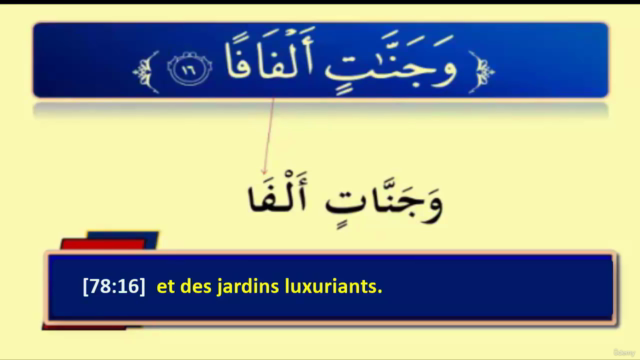 La lecture du Coran est-elle difficile? Voici la solution! – Screenshot 4