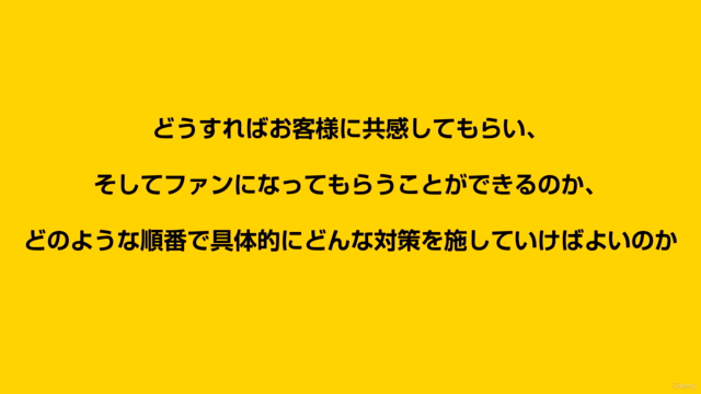 戦略型ネットショップ構築で売上UP!|超ニッチな趣味分野で月商300万円を達成した現役店長が教える – Screenshot 3
