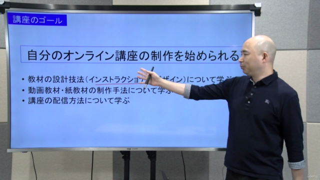 売れるオンライン講座の作り方(制作編)|ベストセラー著書・通信講座のプロが直伝 – Screenshot 1