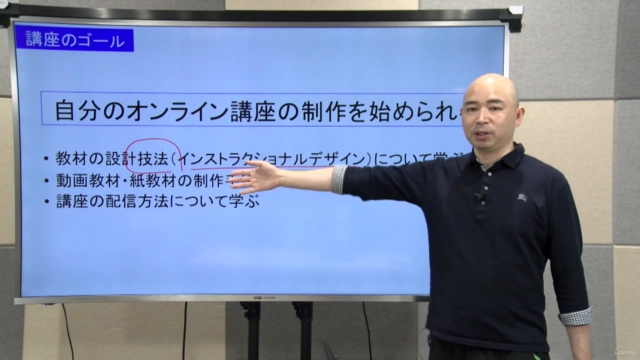 売れるオンライン講座の作り方(制作編)|ベストセラー著書・通信講座のプロが直伝 – Screenshot 3