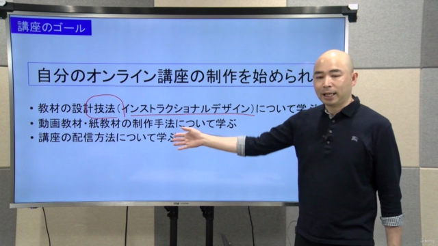 売れるオンライン講座の作り方(制作編)|ベストセラー著書・通信講座のプロが直伝 – Screenshot 4