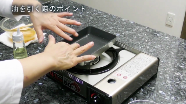 玉子焼き・だし巻きの作り方 完全攻略動画講座! 料理初心者の方でも必ず再現できるようにマル秘ポイントを完全網羅! – Screenshot 2