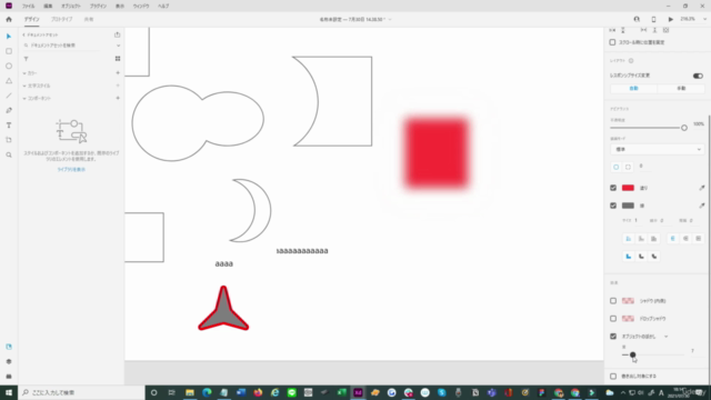 【2021年】XDを使って、たった10分で簡単バナー作成！プロデザイナーが教える未経験からデザイナーになる方法。 - Screenshot_02