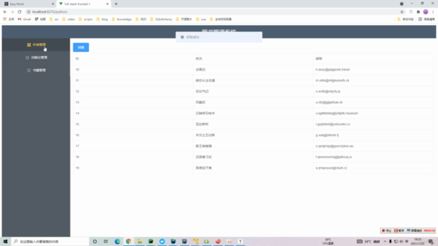 python+gunicorn+supervisor+nginx+fastapi+vue+docker前后台项目部署实战 - Screenshot_03