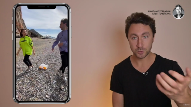 Курс мобильной фотографии с 0 за 7 дней – Screenshot 4