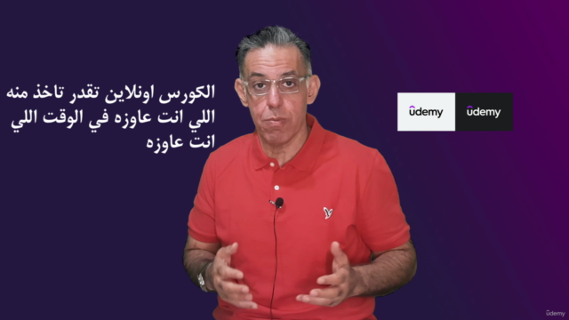 دبلومة التسويق والمبيعات | دليل عملي لكل من يريد يبدا المجال – Screenshot 2