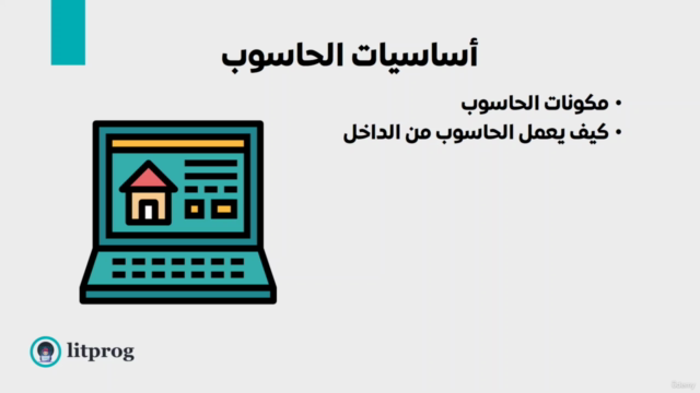 The Complete Programming Fundamentals Course in Python – Screenshot 1