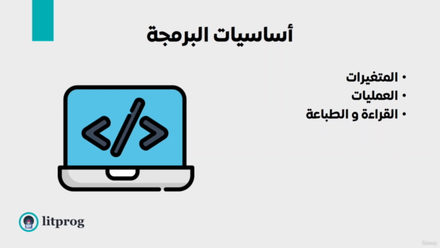 The Complete Programming Fundamentals Course in Python – Screenshot 2