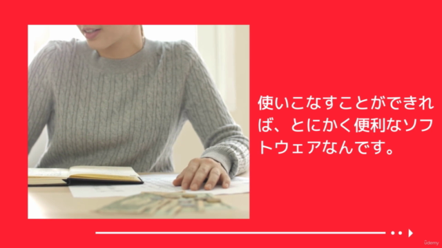 Microsoft Access 基礎マスターコース【実務に活かせるデータ集計力が身に付く】 – Screenshot 2
