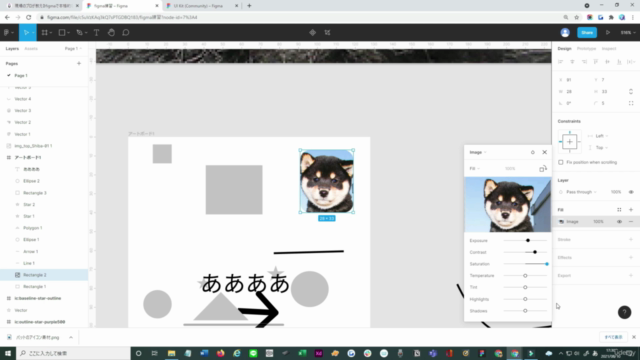 【2021年最新】初心者向け!figmaなら、たった10分で【本格ロゴ】が完成|現場のプロが実務で使える最強ワザを伝授! – Screenshot 4