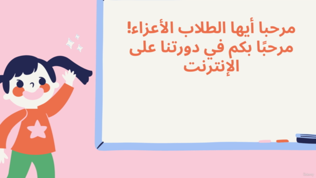 مقدمة عن التنقيب في البيانات – Screenshot 1