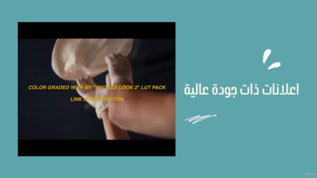 احتراف المونتاج مع كانفا – Screenshot 3