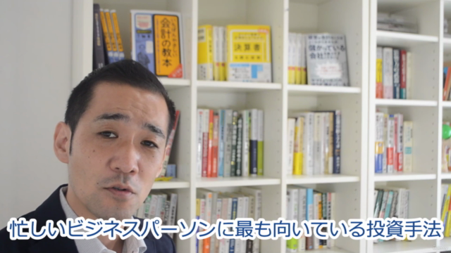 【資産運用の第一歩】いちばんわかりやすい「株式投資」の基礎知識 – Screenshot 4