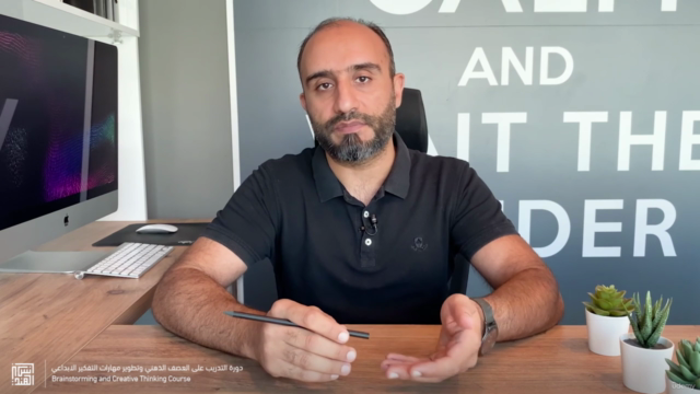 دورة التدريب على العصف الذهني وتطوير مهارات التفكير الإبداعي – Screenshot 1
