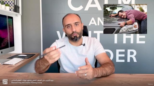 دورة التدريب على العصف الذهني وتطوير مهارات التفكير الإبداعي – Screenshot 3