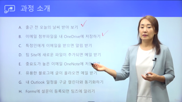 [Microsoft RPA] Power Automate를 이용한 업무 자동화 – Screenshot 3