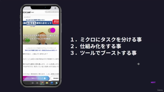 即効ブログライティング|4000文字の高品質な記事を1時間で執筆し投稿する手法とツール – Screenshot 3