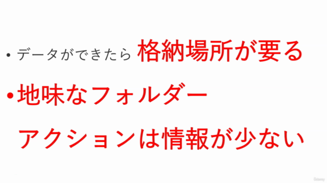 【続】Microsoft Power Automate Desktop 入門講座 ~ フォルダーアクション 特訓編 ~ – Screenshot 2