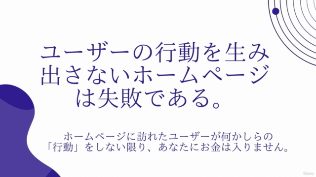 WordPressにContact Form7を使ってお問い合わせフォームを作り、顧客リストを取得する方法 – Screenshot 1