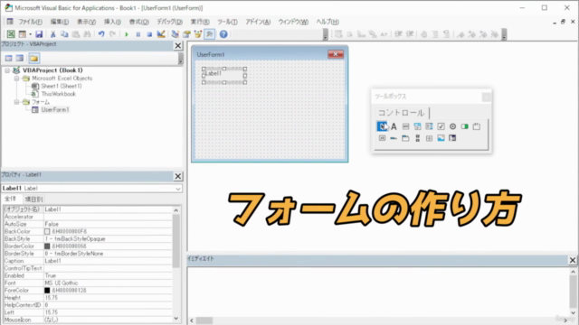 実践!【すぐに使えるExcelマクロ(VBA)サンプル①】~給与明細一括PDF出力編~【初心者~上級者】 – Screenshot 2