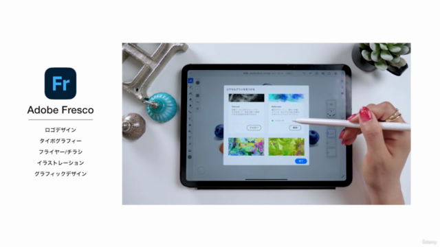 「Adobe Fresco」で描く!リアルなパンケーキの水彩画 – Screenshot 4