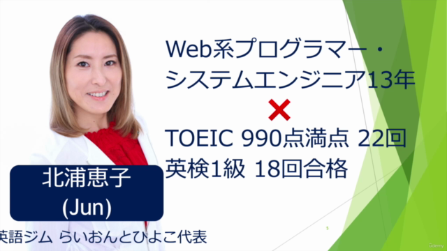 英語の苦手なITエンジニアの英語ライティング – Screenshot 4