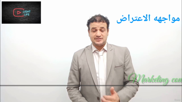 أساسيات التسويق والعلاقات العامة – Screenshot 1