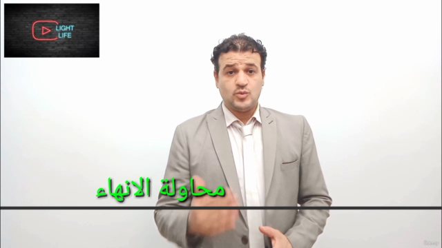 أساسيات التسويق والعلاقات العامة – Screenshot 2