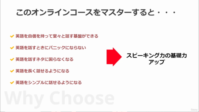 英語スピーキングの基礎力をつける、全く新しい、ネタが途切れない独り言英語講座 – Screenshot 2