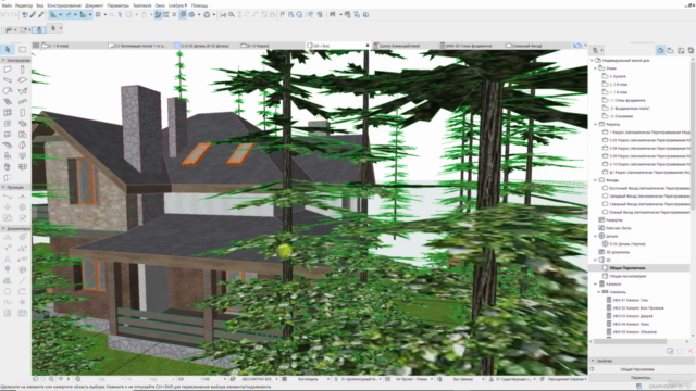 Archicad 23 Учимся работать с программой – Screenshot 1