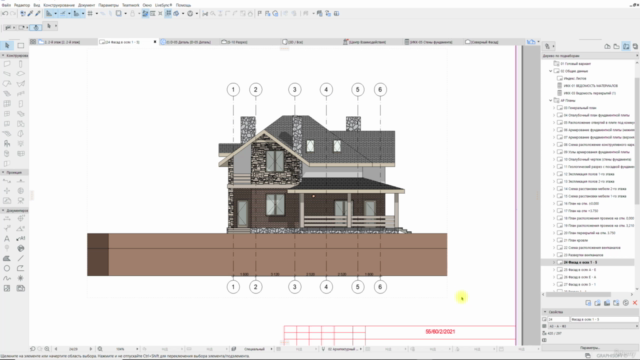 Archicad 23 Учимся работать с программой – Screenshot 4