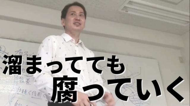 事業創造力養成講座 Day1 〜思考・哲学編〜 presented by 山口揚平 – Screenshot 4