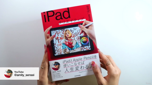 Procreateで「線画アート」の描き方伝授!初心者でも出来る、インクブラシでビンテージ感あるイラストを描く方法 – Screenshot 4