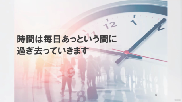 【ドラッカー学会監修】仕事で成果をあげたい人のためのドラッカーのセルフマネジメント徹底解説 – Screenshot 2