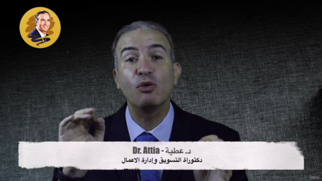 كورس تدريب المدربين - TOT – Screenshot 1