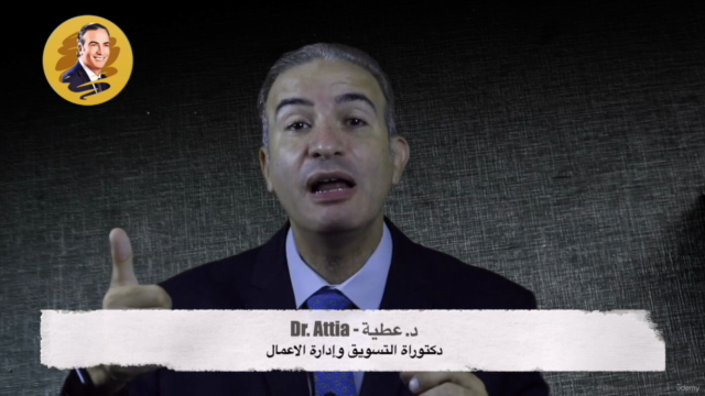 كورس تدريب المدربين - TOT – Screenshot 2
