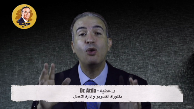 كورس تدريب المدربين - TOT – Screenshot 3