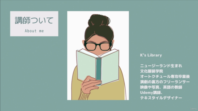リピートパターンとオリジナル生地製作方法 – Screenshot 4