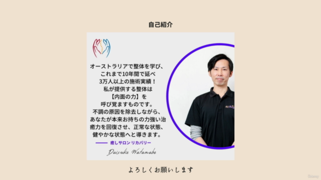 お肌のトラブルは便秘から!簡単3ステップで95%デトックス!! – Screenshot 4