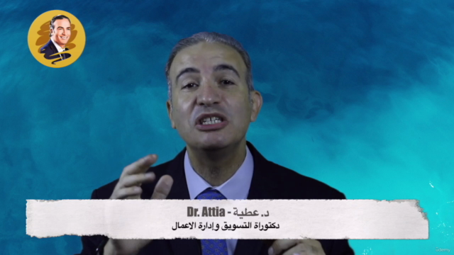 كورس فن البيع - Art of Selling Skills – Screenshot 1