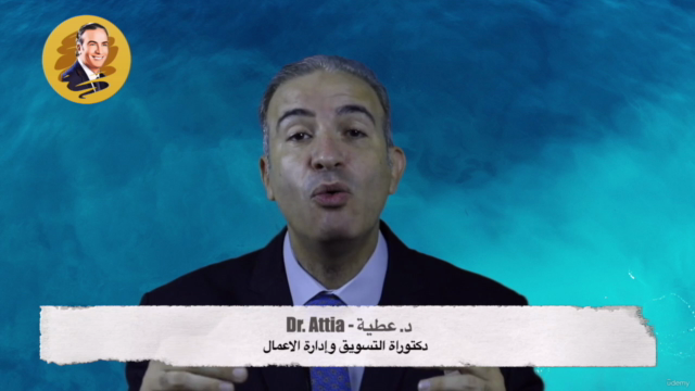 كورس فن البيع - Art of Selling Skills – Screenshot 2