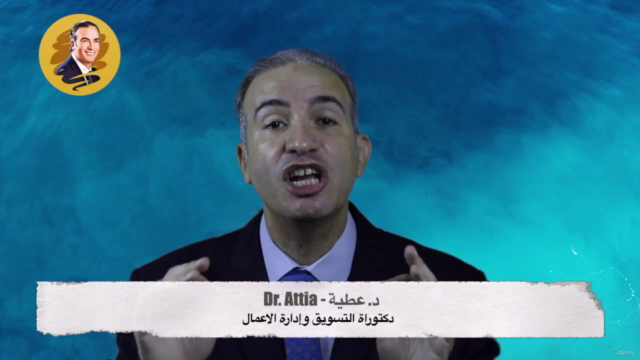 كورس فن البيع - Art of Selling Skills – Screenshot 3