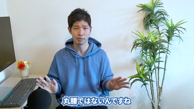 【これだけでOK!パワーポイント】PowerPoint徹底学習~プレゼンが楽しくなる!好きになる!自信がつく! – Screenshot 1