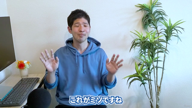 【これだけでOK!パワーポイント】PowerPoint徹底学習~プレゼンが楽しくなる!好きになる!自信がつく! – Screenshot 2