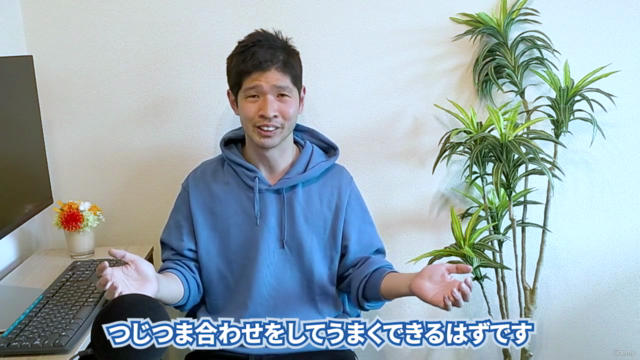 【これだけでOK!パワーポイント】PowerPoint徹底学習~プレゼンが楽しくなる!好きになる!自信がつく! – Screenshot 3