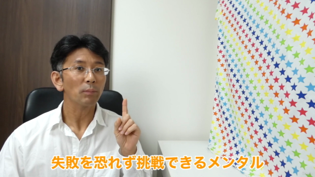 もう感情的にならない!どんな状況でも正しい決断ができるようになるためのメンタル養成講座 – Screenshot 1