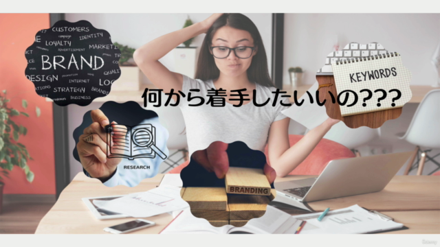 【実用1】個人事業主のためのブランドカラーとカラーブランディングの考え方 〜ビジネスシーンにおける色彩心理の活用方法〜 – Screenshot 1